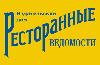 Пищевая безопасность. Пищевая безопасность.